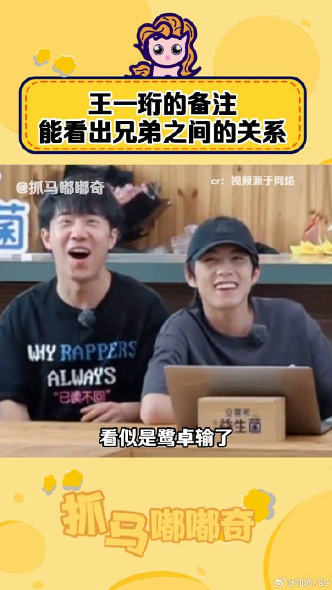 陈少熙 半夜把 赵小童 鹭卓 备注 微博VC计划