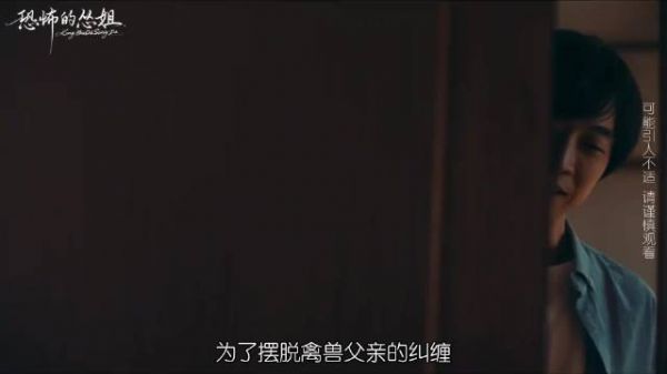 经典日本恐怖电影《不幸之家》含恐怖元素