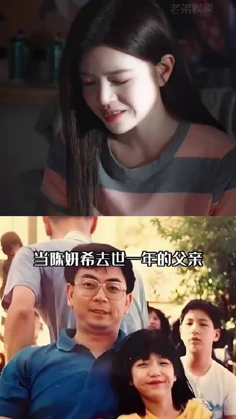 为何陈妍希爸爸将陈晓以半子待之?这份爱屋及乌,是最深沉的父爱