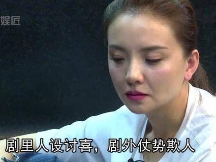 剧内角色惹人爱,剧外言行却引争议,孙茜究竟为何失去大众好感?