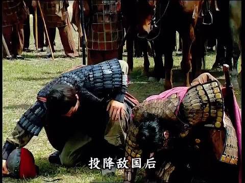 投降敌国，敢赌故主会放过你和家人吗？