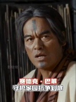 赛德克·巴莱：真的猛士可以输掉身体，但要赢得灵魂