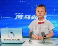 金山云听(125)︱朗诵《庆元福字崖》