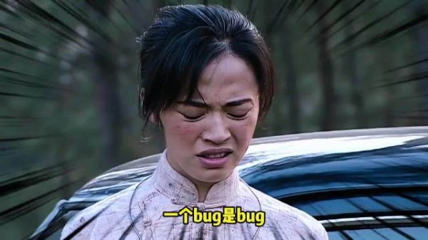 翠萍自称卧底遭站长调侃,漏勺梗再现潜伏经典