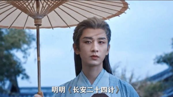 成毅一个人演了一部明朝史,从朱棣到谢淮安再到朱棣的孙子朱瞻基