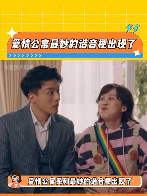 我看一菲张伟美嘉脸上的笑不像是演的