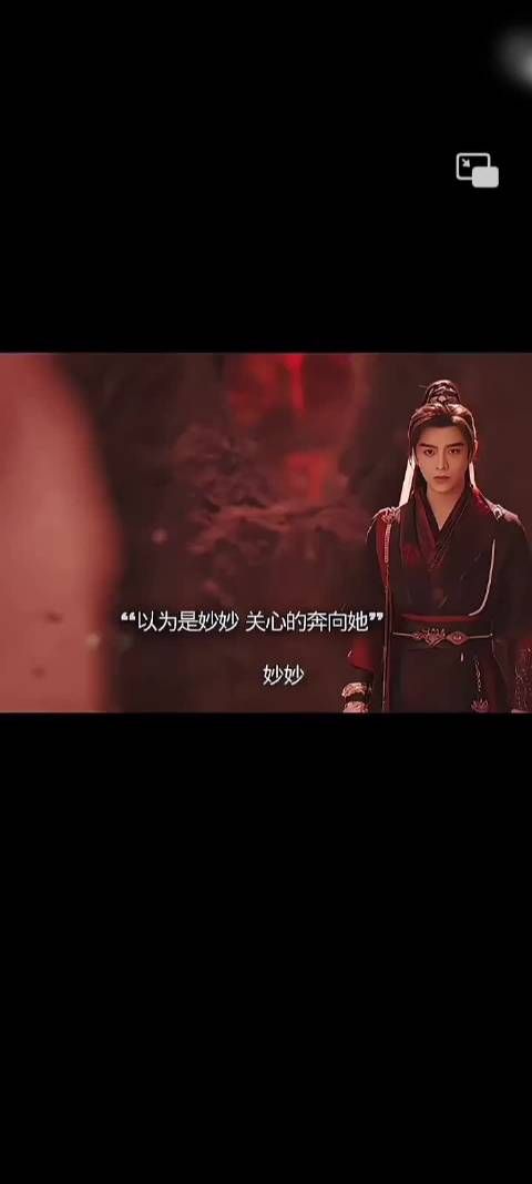 虞书欣丁禹兮永夜星河角色身份引关注