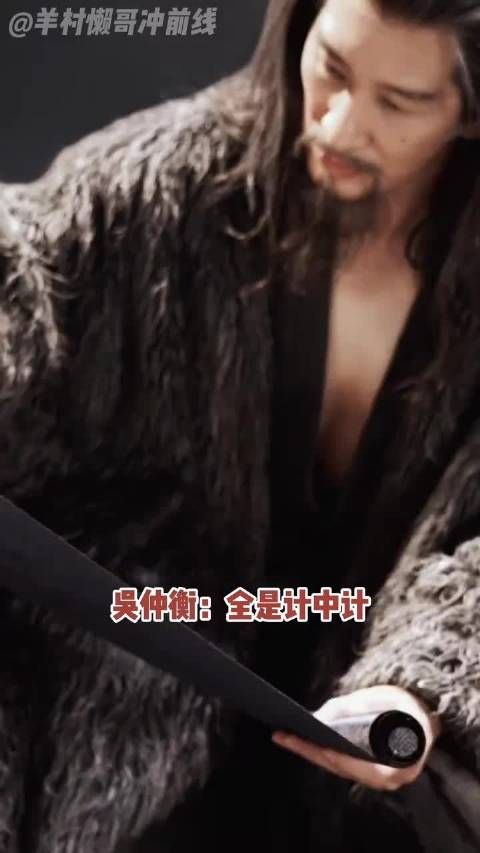 叔叔级别的披荆斩棘 ‖长安二十四计 ‖王劲松