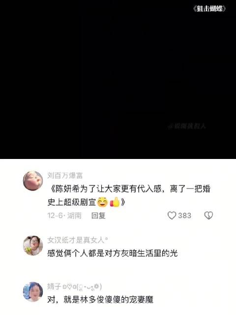 岑矜发现丈夫婚外情还有孩子,三天办完离婚让渣男净身出户