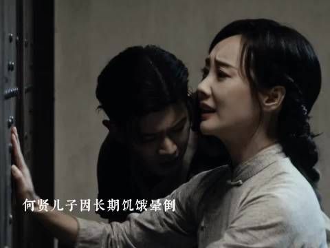 何贤信念崩塌边缘获柯麟点醒