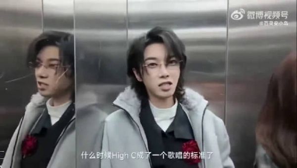 华晨宇殷秀梅回应乐评人质疑,男中音未唱highC遭批