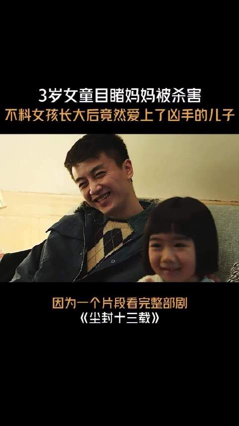 感觉这女孩一点也不感恩,通过她说的那句我是被收养的