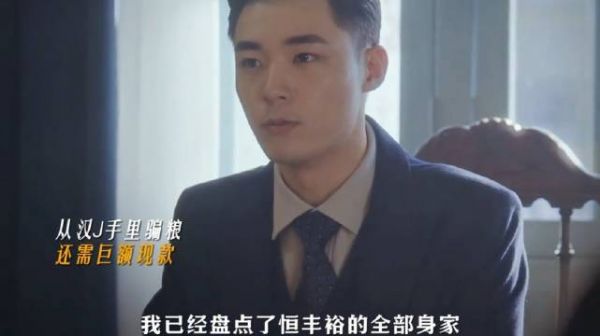 危难关头显英雄,商行天下系家国