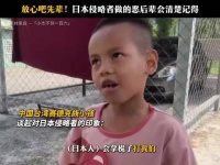 网友观影《赛德克·巴莱》创意手撕票根,完整版新增130分钟高能场面