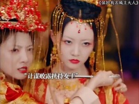 闺蜜惨死！手撕阴谋女复仇！《保护我方城主大人》张悦楠严子贤毛祁生韩雨彤