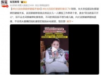向太直言不开心：因郭碧婷父亲的话引误会，好婆婆形象没了