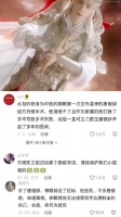 方周死因真相大白，唐俪辞柳眼因此陷入痛苦的漩涡 水龙吟 罗云熙