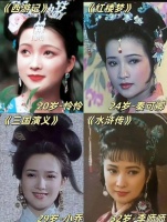 何晴去世，昆曲演员出身，演遍四大名著……