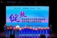 高原“西门豹”以质朴动人 戏剧教育点亮雪域童心