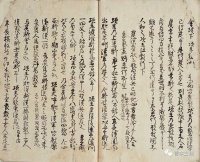 《史记》古写本学术价值谫说