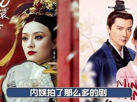 甄嬛传、知否、武林外传、父母爱情成经典下饭剧