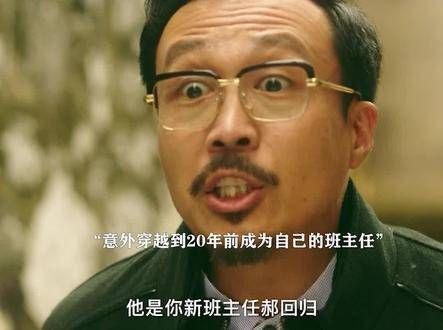 穿越回二十年前,我要夺回所有曾经失去的东西,孙千也一起加入这场欢笑冒险!