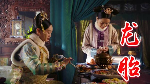 还是嘉妃宫斗水平高,白蕊姬这胎算白怀了,顿顿海鲜大餐也没用