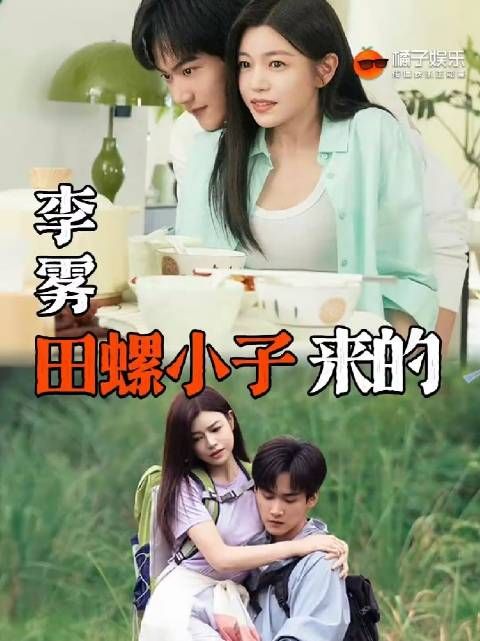 视频创作季聚焦狙击蝴蝶,小说式弟弟角色引热议