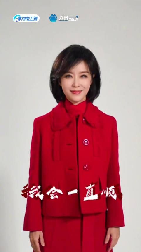 新的一周,祝福正在看视频的你,顺顺顺,万事都顺!河大卫Host