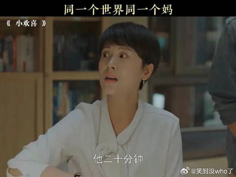 《追,追不上还追,要死》