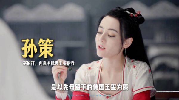 刘亦菲迪丽热巴等女星演绎全女版三国演义
