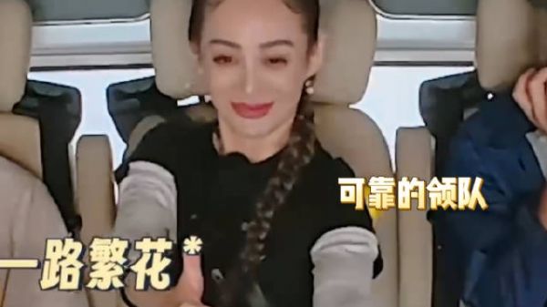 十年前谁能想到宁静做领队会是这个样子呢