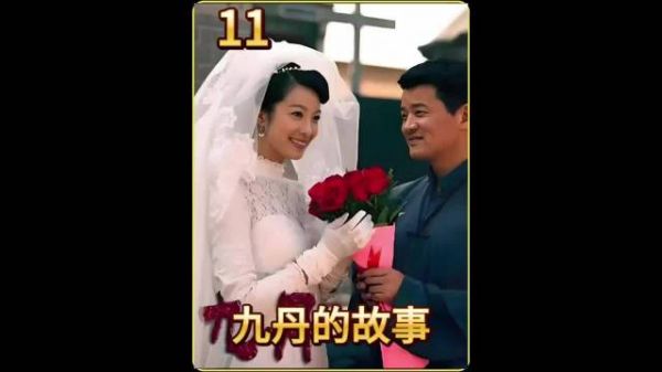 丫鬟遭二太太强嫁下人后反遭敲诈