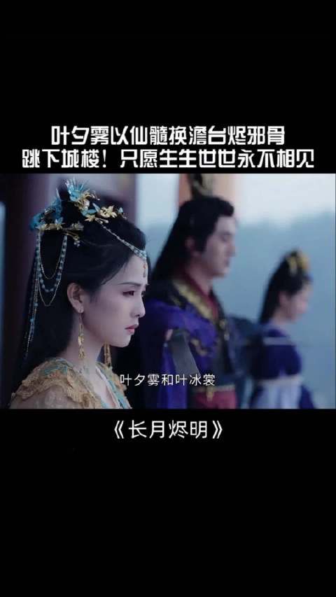 叶冰裳都惊呆了，没想到会选她