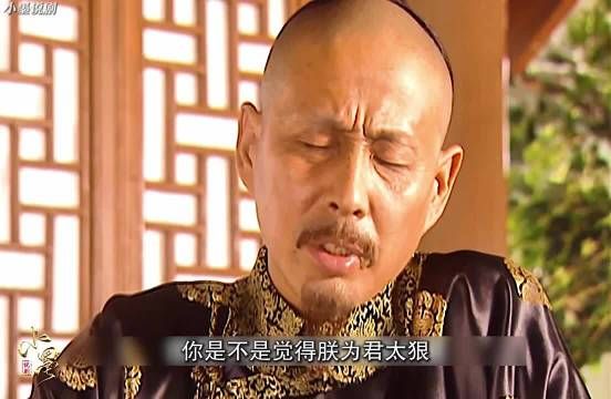 屡触龙颜干政,容妃从宠妃沦为刷桶人, 康熙王朝:陈道明 斯琴高娃