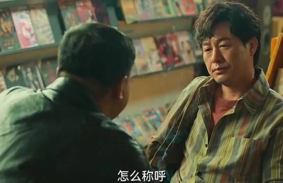 高启强从一个老实巴交的鱼贩,一步步走上黑道大佬的不归路