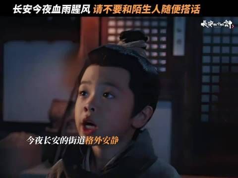 男子王朴持刀行凶手段残忍