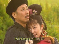 宝日龙梅在草原上为康熙付出一切，大阿哥黯然神伤泪满襟