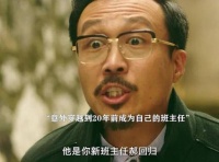 穿越回二十年前，我要夺回所有曾经失去的东西，孙千也一起加入这场欢笑冒险！