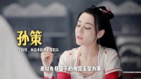 刘亦菲迪丽热巴等女星演绎全女版三国演义
