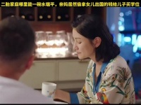 重男轻女家庭难平子女待遇，女儿疏远现象引关注