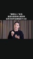 “精明女人”宋佳：逼退刘蓓拒嫁五婚张黎，击败孙俪夺后暗讽不光彩
