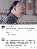 康熙给若曦做了最好的安排，康熙的心里是最明白的 步步惊心