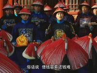 四爷讨债，田文镜骂人，骂的真好听