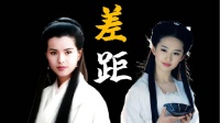 30年过去了，李若彤版小龙女为什么依旧无人超越！