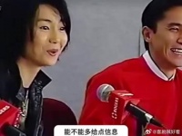 张曼玉梁朝伟竟然可以毫无障碍的与记者用英语交流，这样的影后影帝你们喜欢吗