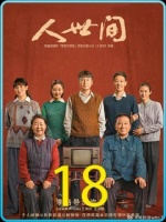 周秉义和郝冬梅的这番对话，堪称夫妻之间处理家庭矛盾的教科书