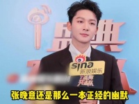 张晚意想参加一路繁花，牛马诗人再出新作，张晚意真牛马代言人