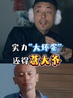 葛优经典喜剧《甲方乙方》《不见不散》今日8:50电影频道连播