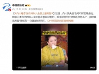 向太曝李连杰将收入全部上缴利智，追求利智的时候他还是穷小子